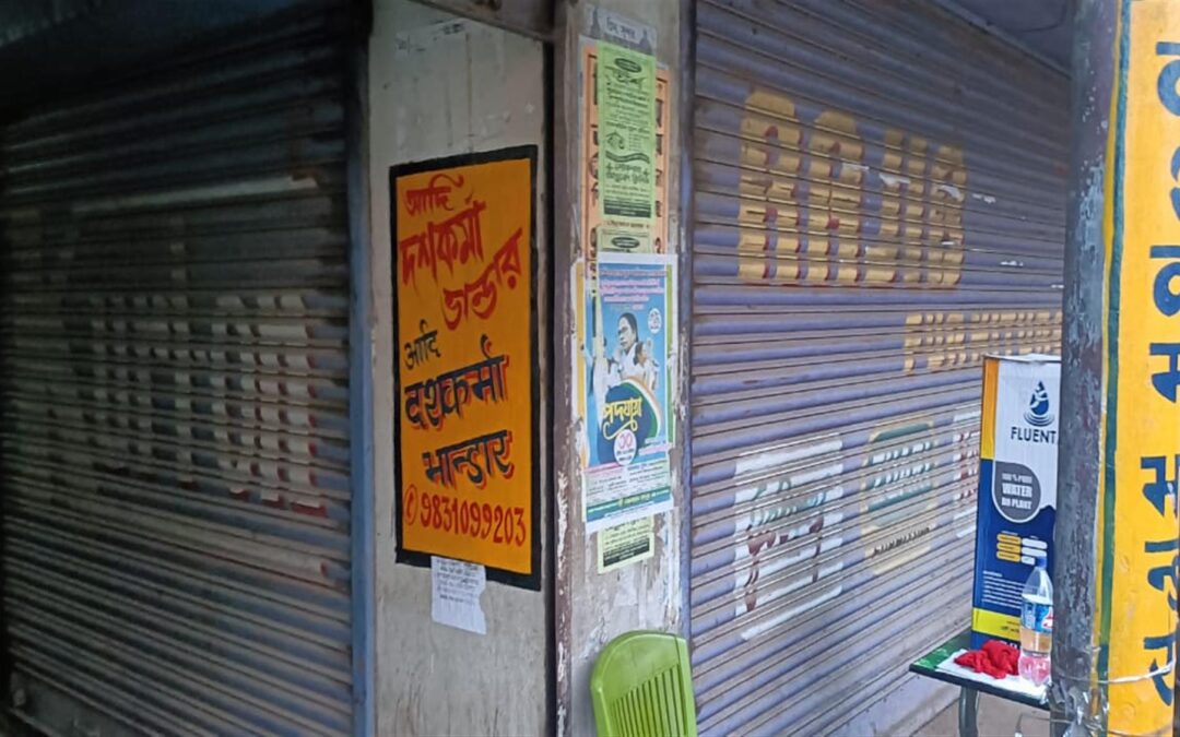 Commercial Shop – 700 Sq Ft