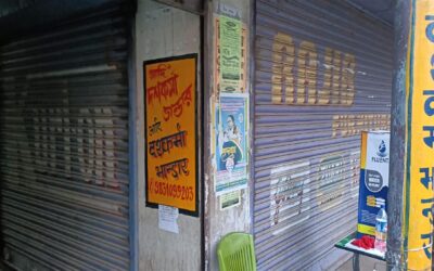 Commercial Shop – 700 Sq Ft